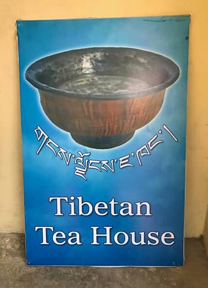 FB_IMG_1502724769804-1